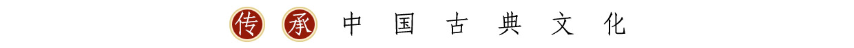 三孔古建，传承中国文化