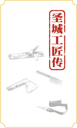 三孔古建，传承中国文化