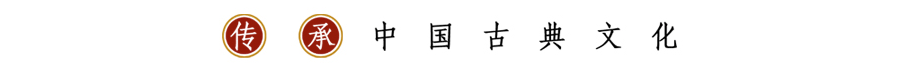 三孔古建，传承中国文化