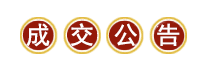 三孔古建，传承中国文化